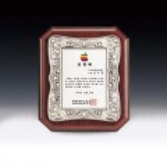 표창패 주석 쟁반패 공로패 우수상패 감사패 ANN9-515-4