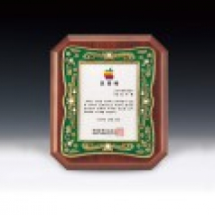 표창패 임직패 감사패 공로패 우수상패 주석패 장반패 ANN9-515-3