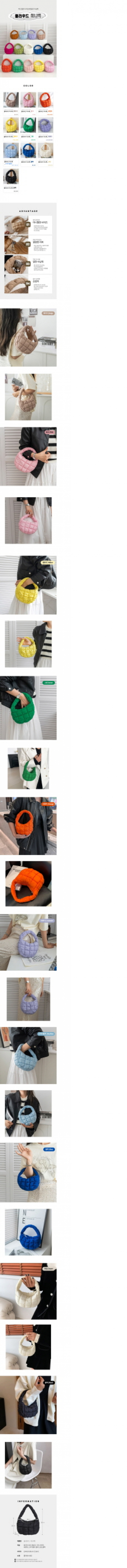 클라우드 미니백 #4