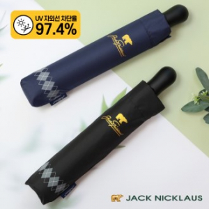 잭니클라우스 3단 UV 아가힐 완전자동 70 대형 우양산 겸용