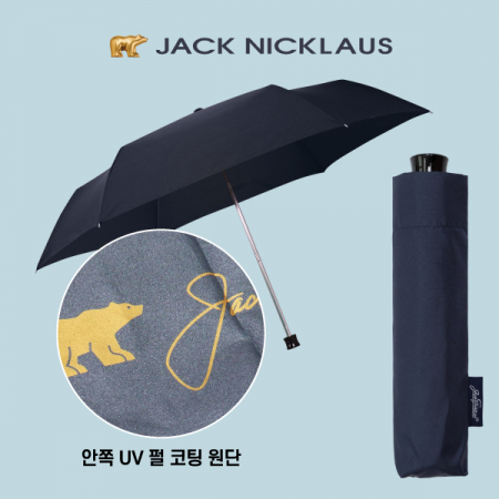 잭니클라우스 3단 UV 초미니 우양산 겸용 #5