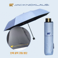 잭니클라우스 3단 UV 암막 우양산 겸용