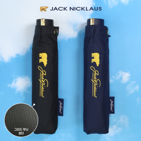 잭니클라우스 3단 UV 그리드 우양산 겸용 #2