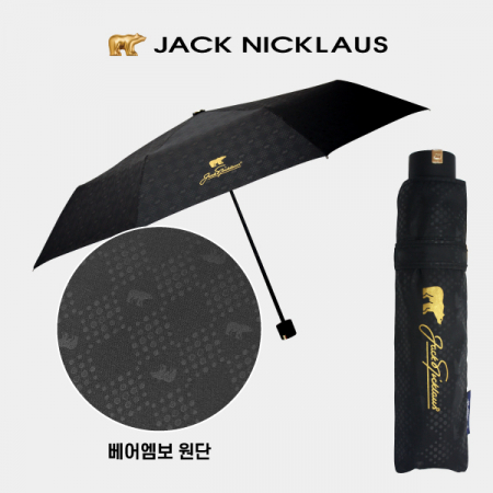 잭니클라우스 3단 UV 베어 엠보 우양산 겸용 #3