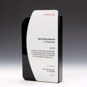 송공 상패 퇴임기념패 E1141