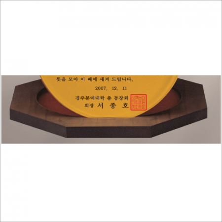 골드 크리스탈판 팔각 가리비 상패 #6