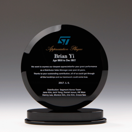 송공 재직상패 재임기념패 E1136 #3