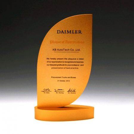 금속 근속 공로 트로피 재직 감사패 E1130 #3