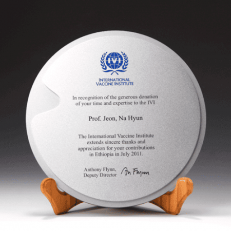 퇴직 감사 공로 재직 송공패 E1129 #3