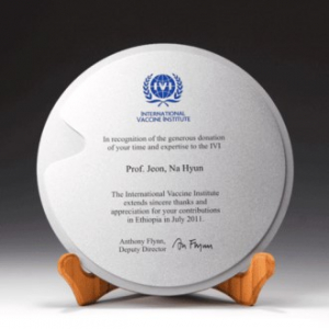 퇴직 감사 공로 재직 송공패 E1129