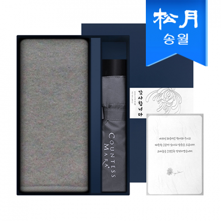 송월 조문답례품 타올우산세트(뉴컬러무지150g1+3단폰지우산1)(띠지+감사장)+쇼핑백 #2