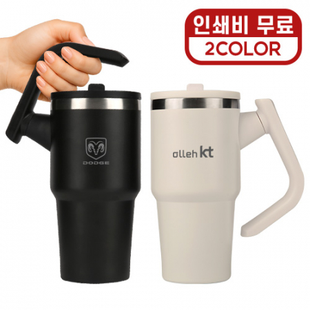 [오모키] 노바 스윙 핸들 텀블러 600ml #2