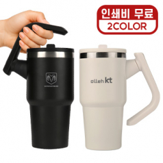 [오모키] 노바 스윙 핸들 텀블러 600ml