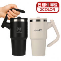 [오모키] 노바 스윙 핸들 텀블러 600ml