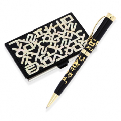 외국인 선물 한글 나전 명함케이스 한글 볼펜 전통 기념품