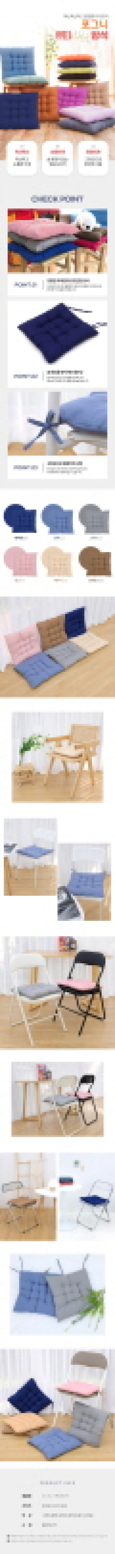 포그니 쁘띠방석 #4