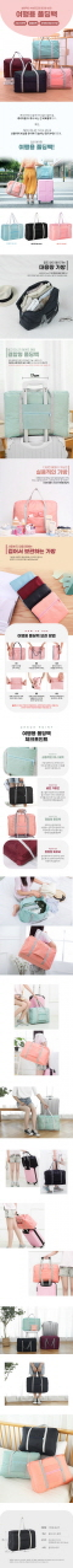 (new)보스턴 트레블백 #3