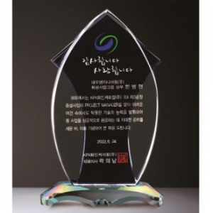 화이트 블루 크리스탈 상패