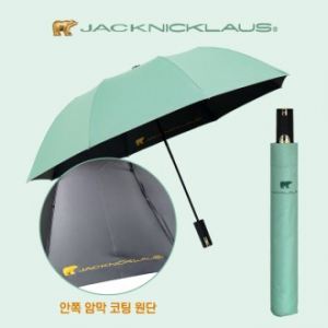 잭니클라우스 2단 UV 암막 우양산 겸용