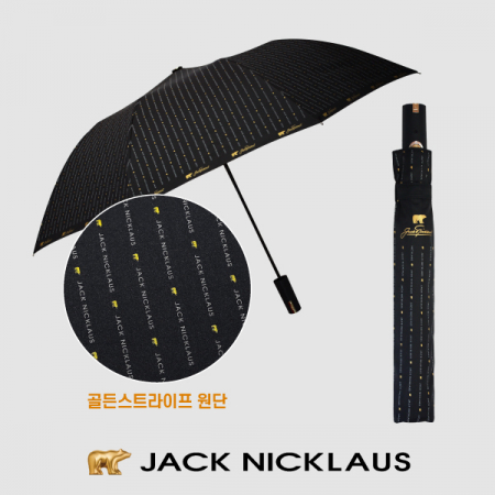 잭니클라우스 2단 골든스트라이프 UV 우양산 겸용 #3