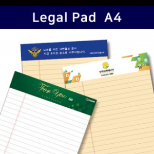 간지스 절취노트 리갈패드 A4 사이즈 50매