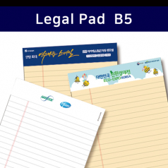 간지스 절취노트 리갈패드 B5사이즈 50매
