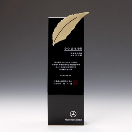 우수사원 감사 논문 송공 상패 E1105 #3