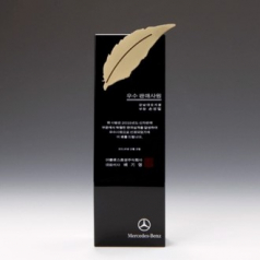 우수사원 감사 논문 송공 상패 E1105