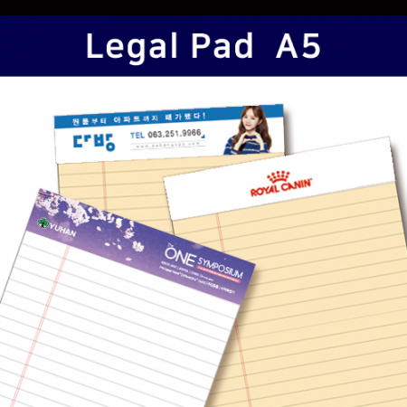 간지스 리갈패드 절취노트 A5 사이즈 50매 #2