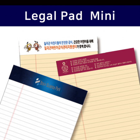 간지스 절취노트 리갈패드 미니사이즈 50매 #2