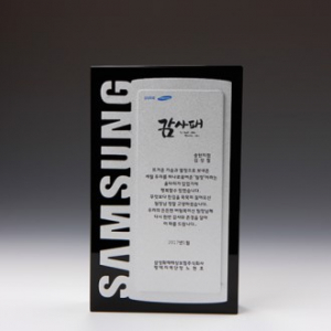 재직기념 퇴직감사 상패 E1103