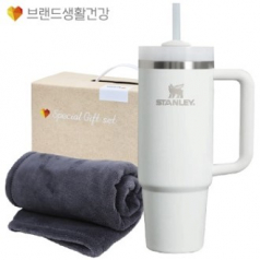 겨울방한(스탠리텀블러 퀜처887ml+따뜻하고 부드러운담요)