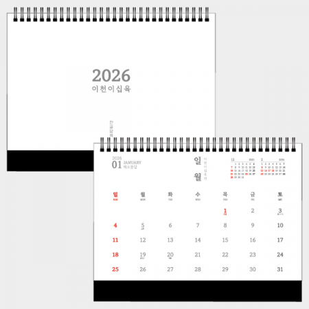 26년 유스토리 담담한글 트윈링 탁상달력(250×190) #2