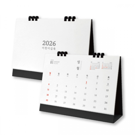 26년 유스토리 친환경 종이링 담담한글 탁상달력(250×190) #2