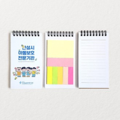 600g고급형 스프링(기자)수첩(중)(48절)