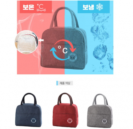 지엠 사계절 보온 보냉가방 쿨러백(도시락 가방 아이스백 보온백) #4