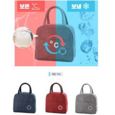 지엠 사계절 보온 보냉가방 쿨러백(도시락 가방 아이스백 보온백)