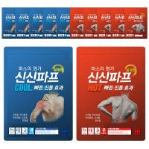 신신파프 신신파스 (쿨/핫) 스티커부착
