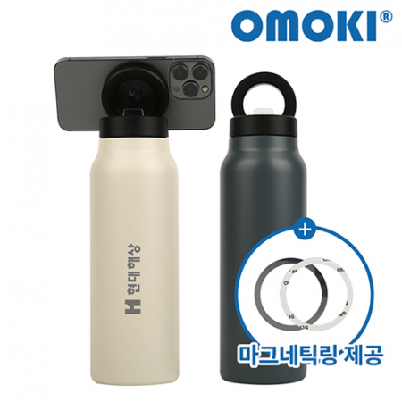 [오모키] 캐리 루프 텀블러 750ml #4