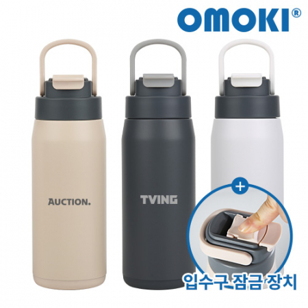 [오모키] 어반 락 텀블러 600ml #2