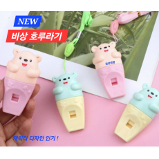 목걸이 캐릭터 경보기 호신용 호루라기