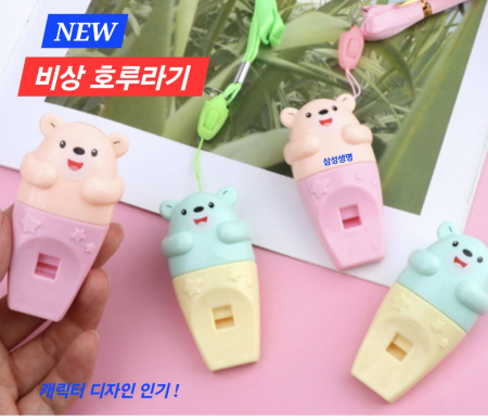 지엠(목걸이 캐릭터 호신용 호루라기)