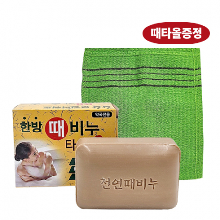 한방 때비누 (타올증정) #2