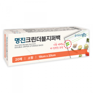 다올 명진 크린 더블지퍼백(소형 20매)