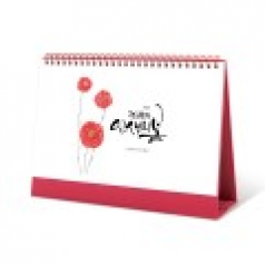 2026년 탁상달력 인생의 봄 김예린 작가 작품집 297x210 / 기본 양면 박 인쇄