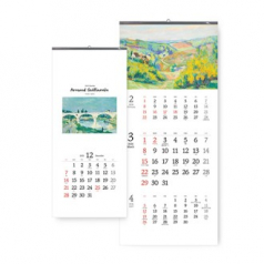 벽걸이달력 아르망기요맹 345x780 벽걸이