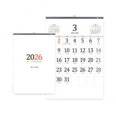 벽걸이달력 그랜드달력 380x530 캘린더