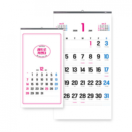 벽걸이달력 레트로 카렌다 380X700 #2