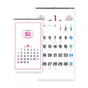 벽걸이달력 레트로 카렌다 380X700