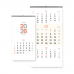 작은이미지: 벽걸이달력 3단 모던 숫자판 380X700 캘린더 #2